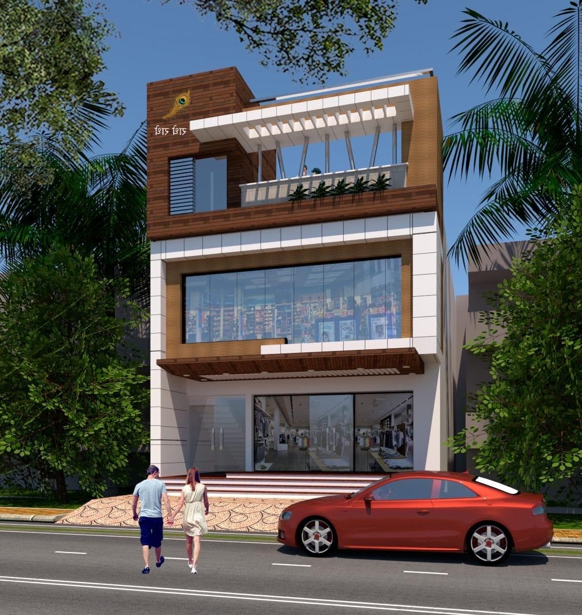 Corporate Office Building